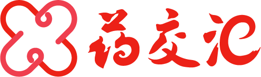 天津药交汇医药有限公司
